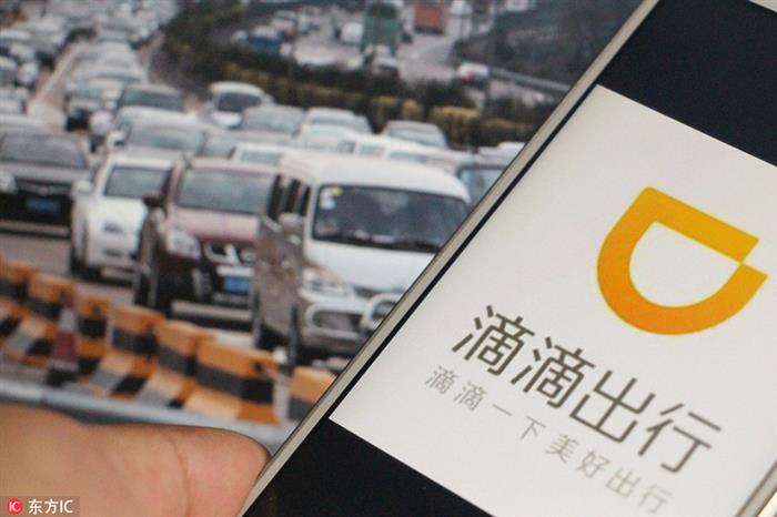 滴滴终于回复了！未来将持续投入安全建设