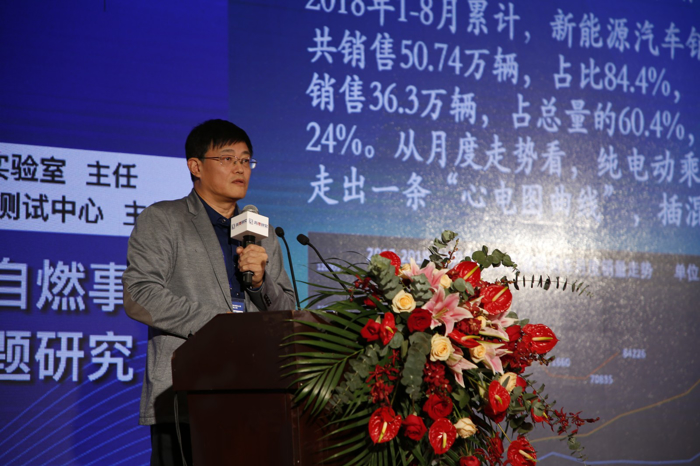 王子冬：提高动力电池系统能量密度 保证安全是前提