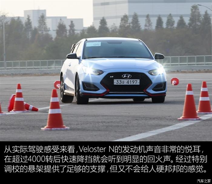 电池，韩系车