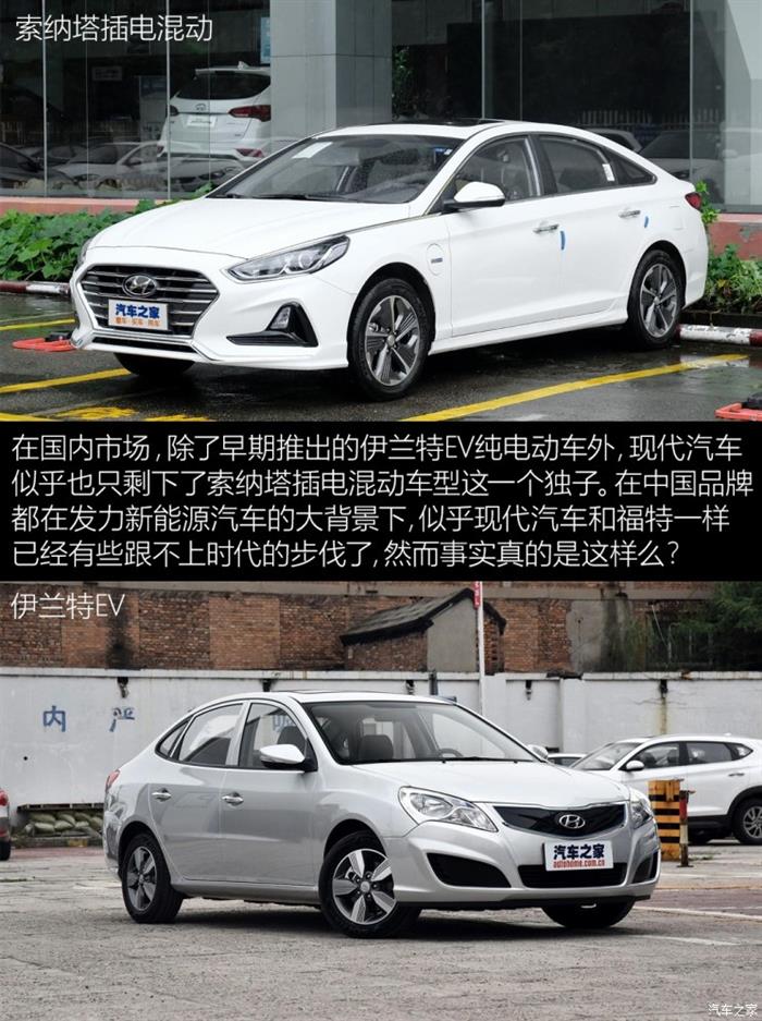 电池，韩系车