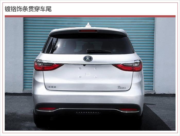 比亚迪，比亚迪新车