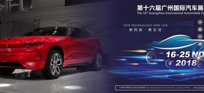 新车，车市低迷,广州车展