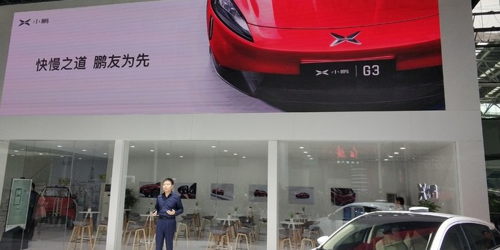 小鹏汽车着力汽车生态运营 车展发布“鹏友+”计划