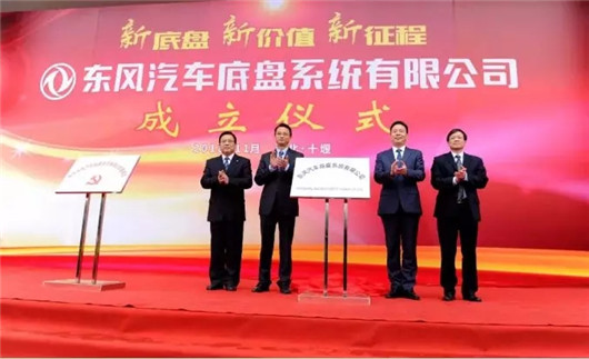 东风混改又整合 “国家队”加速合并？