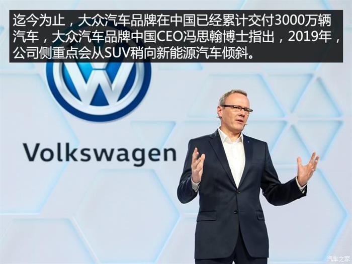 电动汽车，电池，跨国车企新能源,跨国车企新能源汽车布局,大众汽车电动汽车