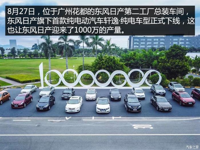 电动汽车，电池，跨国车企新能源,跨国车企新能源汽车布局,大众汽车电动汽车