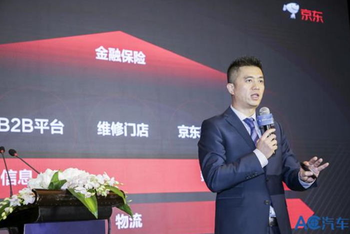 电池，2018第三届中国汽车后市场连锁发展论坛