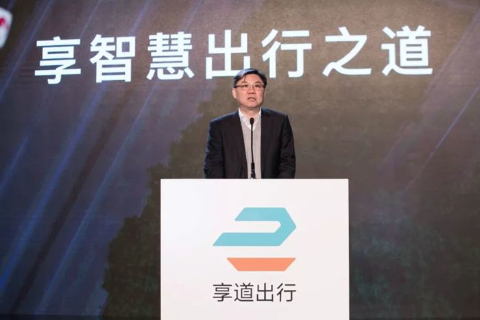 网约车，上汽集团“享道出行”正式发布