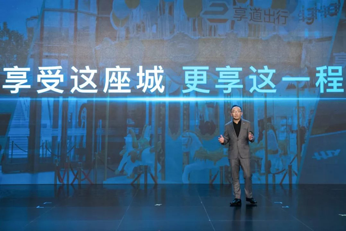 网约车，上汽集团“享道出行”正式发布