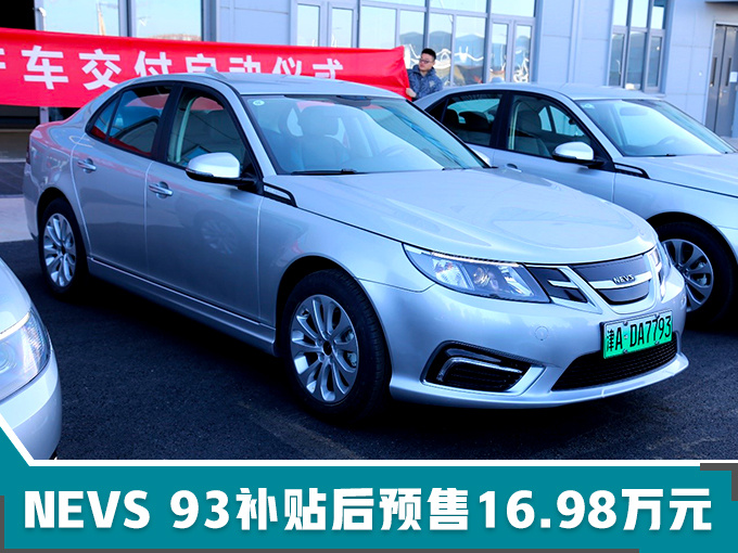 19年电动新车型盘点,零跑S01,奇点iS6上市时间