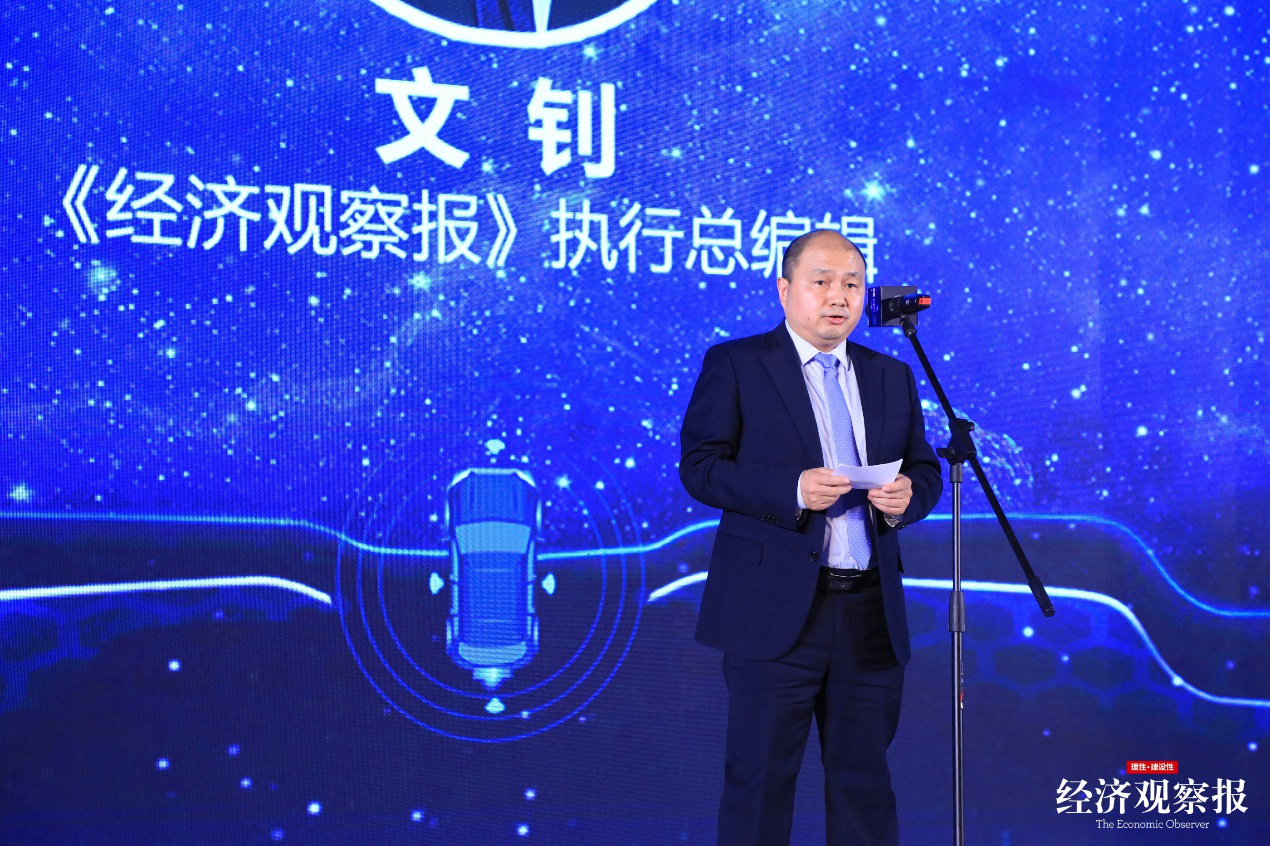 聚焦产业升级 2018年度新能源汽车年会在京举行