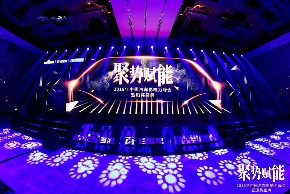 上汽红岩获“2018年度最受关注商用车企业”奖
