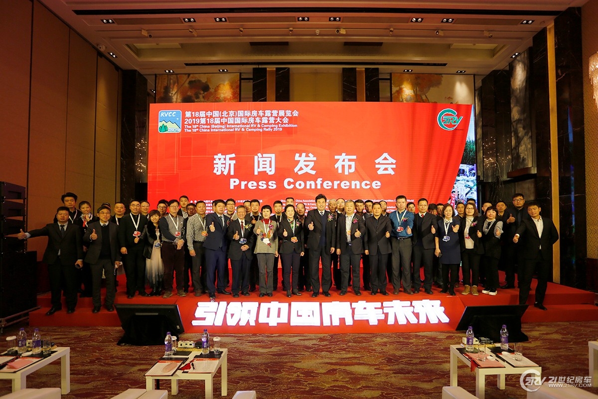 第18届中国(北京)国际房车露营展览会大幕将至