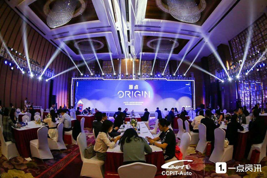 不忘初心 逐梦前行！2019一点资讯汽车盛典落幕