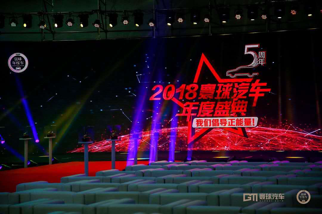 荣威Marvel X获寰球汽车2018年度车大奖