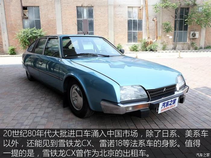 东风雷诺，法国汽车品牌进军中国,法国汽车品牌在华现状