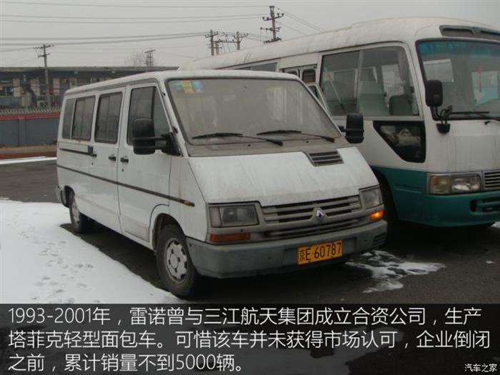 东风雷诺，法国汽车品牌进军中国,法国汽车品牌在华现状
