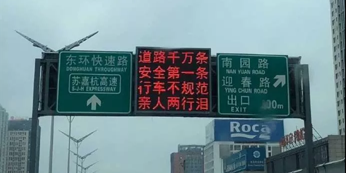 春节出事故亲人两行泪 说到底还是安全意识的锅