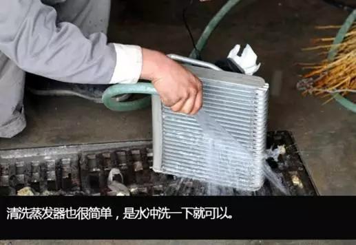 只需三步，教你轻松清理汽车空调！