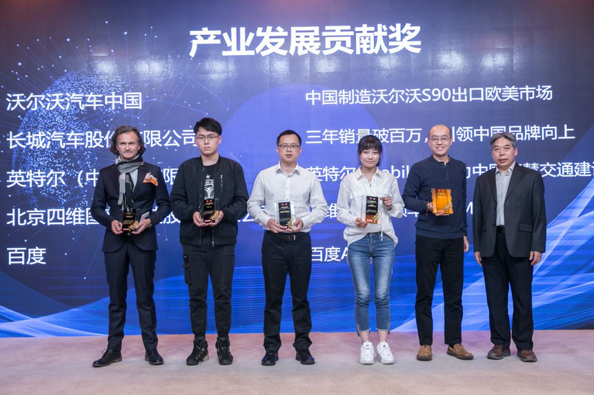 第四届“博远奖”揭晓，汽车产业变革催生认识晋级