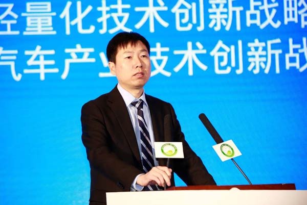 2019中国车用材料（西青）国际论坛在津召开