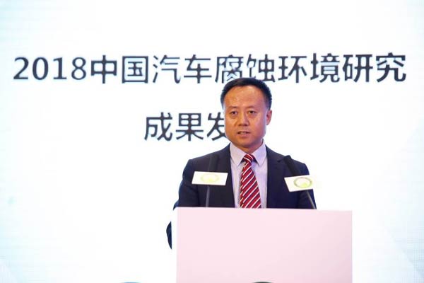 2019中国车用材料（西青）国际论坛在津召开