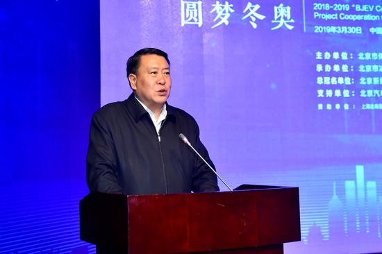 北汽新能源助力北京打造“冰球名片”