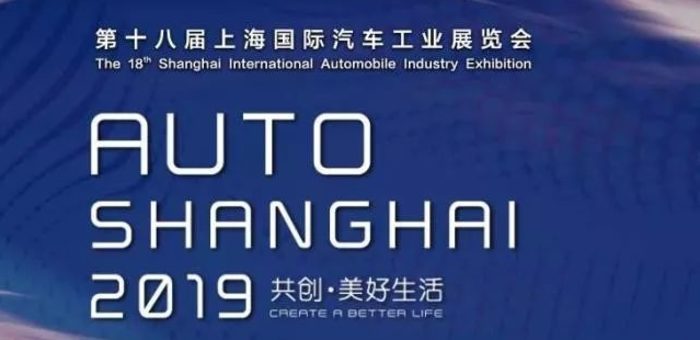 为什么砸重金也要上车展 这些新势力都是怎么想的？