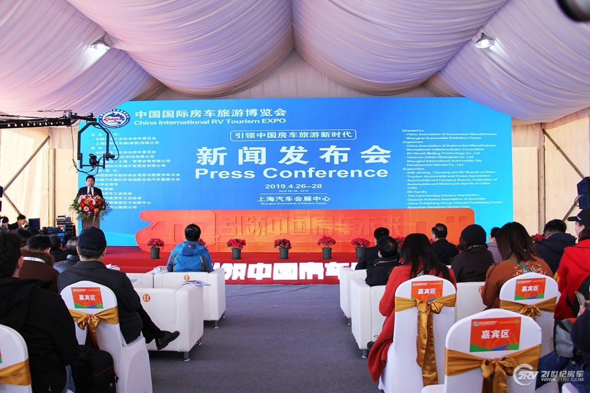 中国国际房车旅游博览会 本月26日上?？? /></a>						<a href=