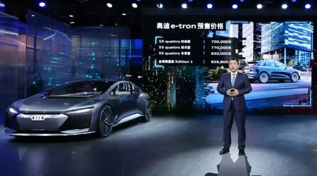 上海车展看完奥迪电动化乐趣后，特斯拉真的危险了！