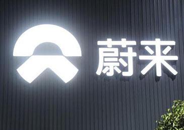 财报，销量，蔚来，特斯拉，蔚来,国产特斯拉