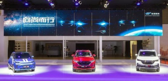 长安欧尚汽车发布全新品牌战略和3款重磅新车