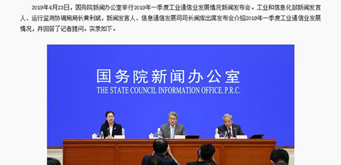 工信部：氢燃料电池车将与纯电动车长期并存互补