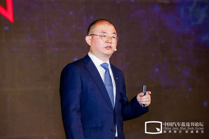 汽车蓝皮书论坛，汽车四化