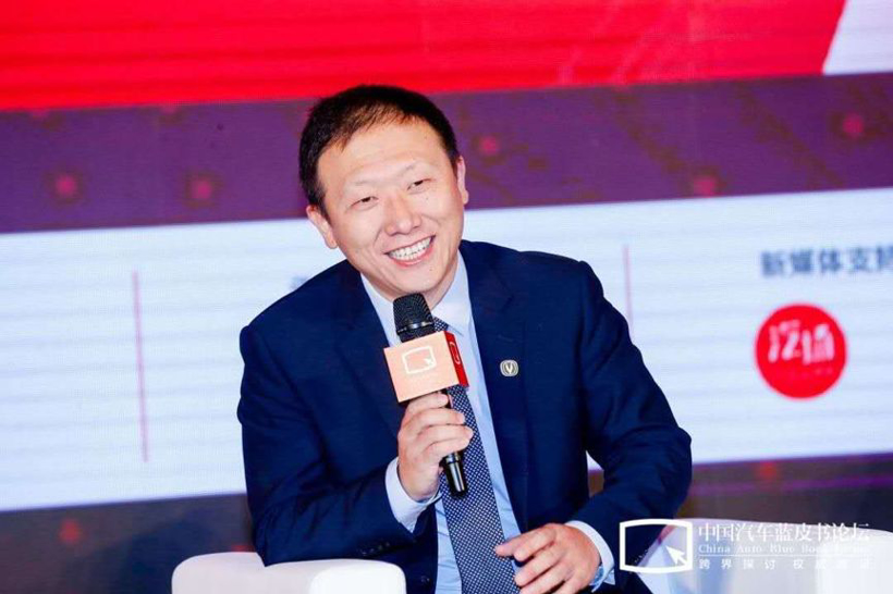 汽车蓝皮书论坛，汽车四化