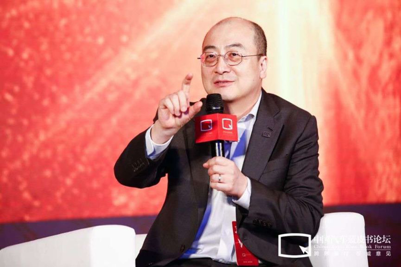 汽车蓝皮书论坛，汽车四化