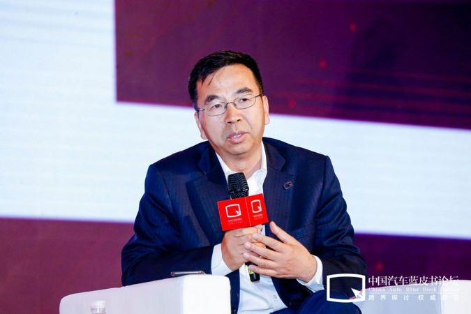 汽车蓝皮书论坛，汽车四化