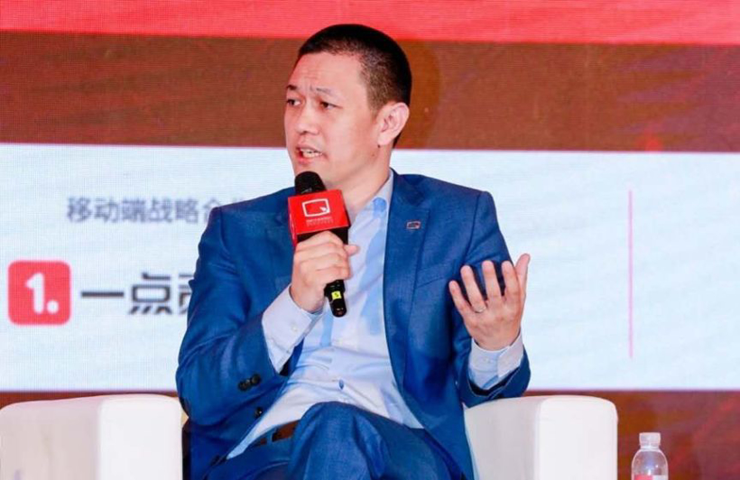 汽车蓝皮书论坛，汽车四化
