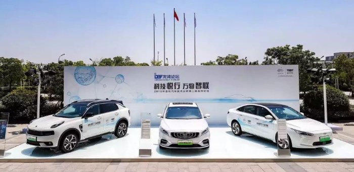 5G时代下 吉利汽车距离自动驾驶还有多远？