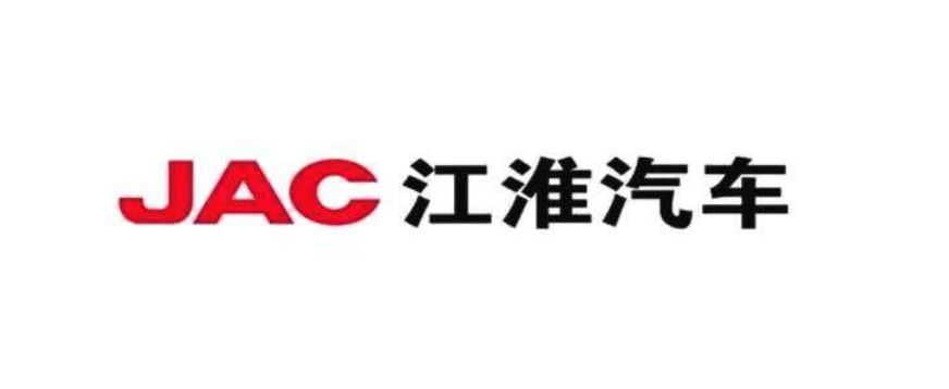 麻烦不断的江淮 能否靠新能源走上正轨？