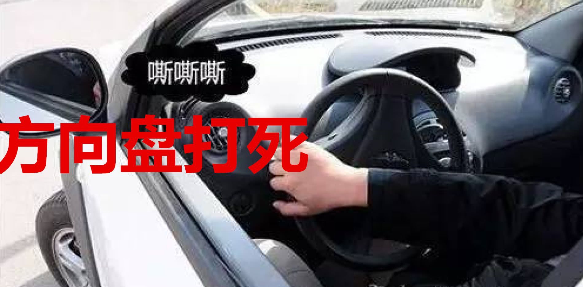 这5个驾驶习惯最伤车，半年车子就离报废不远了，后悔没早知道