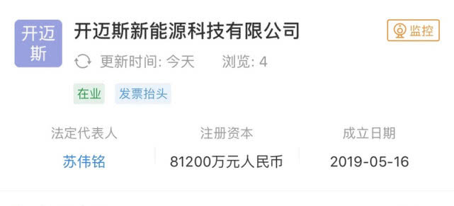 大众与一汽、江淮成立新合资公司 提供充电服务