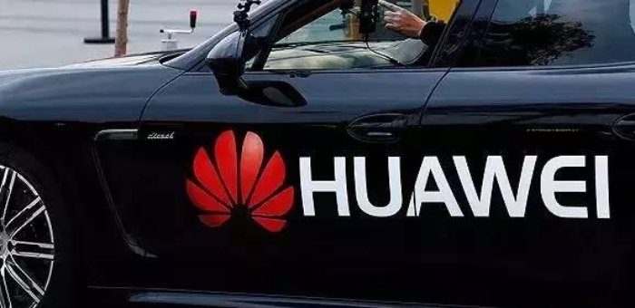 华为入局汽车产业 将会把汽车带向何方？