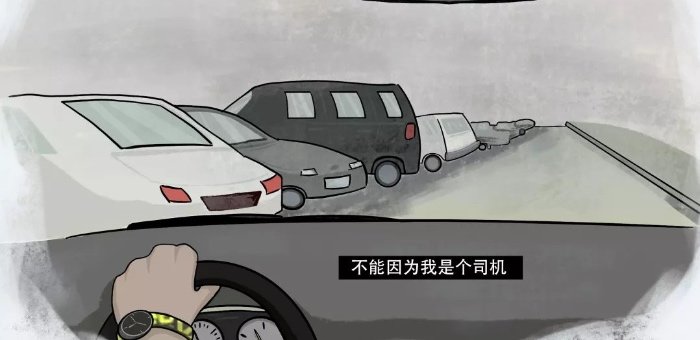 你眼中的安全真的就安全吗？有可能是个“笑话”