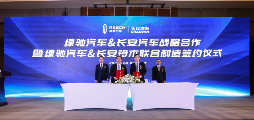 江铃控股，长安铃木，蔚来，广汽蔚来合创,爱驰入股江铃,小鹏进军房产,绿驰牵手长安