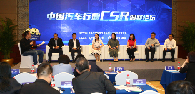 汽车CSR洞察：消费者满意度是车市增长关键