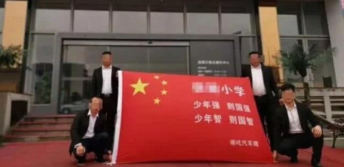 竟然在国旗上印字 为何作死式营销屡禁不止？