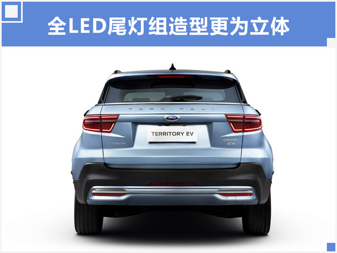 SUV，福特在华首款电动车,领界SUV