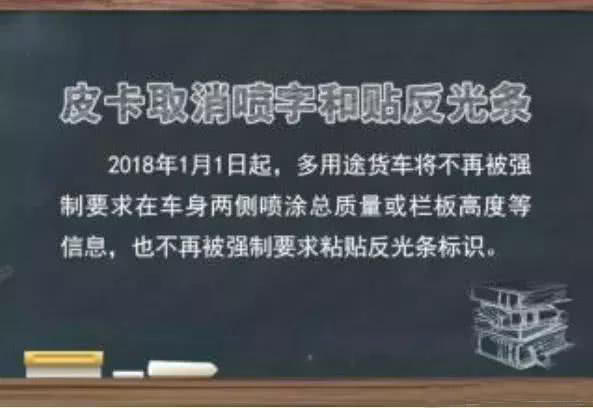 汽车玻璃上这3个标志不用再贴，但贴这些东西却违法，要罚100元！