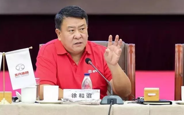 徐和谊：进入新时代，就是要抓质量、抓效益
